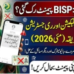 8171 BISP Re-Registration For May 2026 Payment
